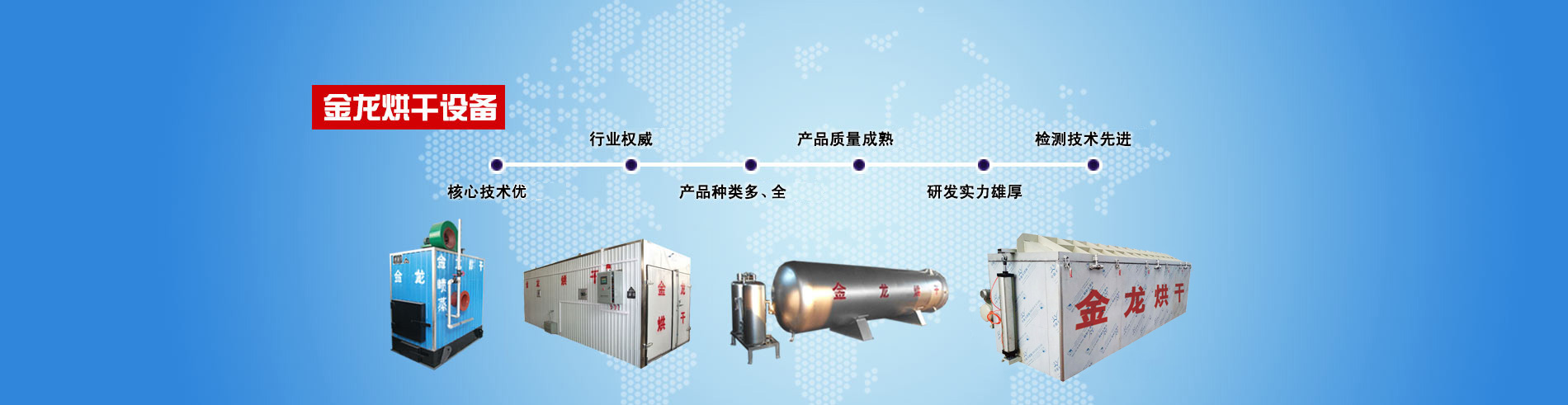 恒豐石業